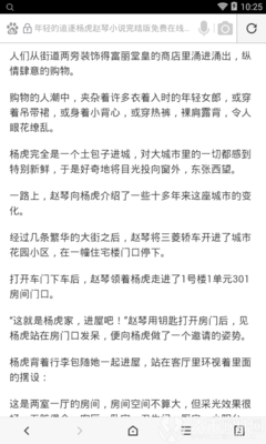 菲律宾退休移民办理过程，有哪些限制条件_菲律宾签证网